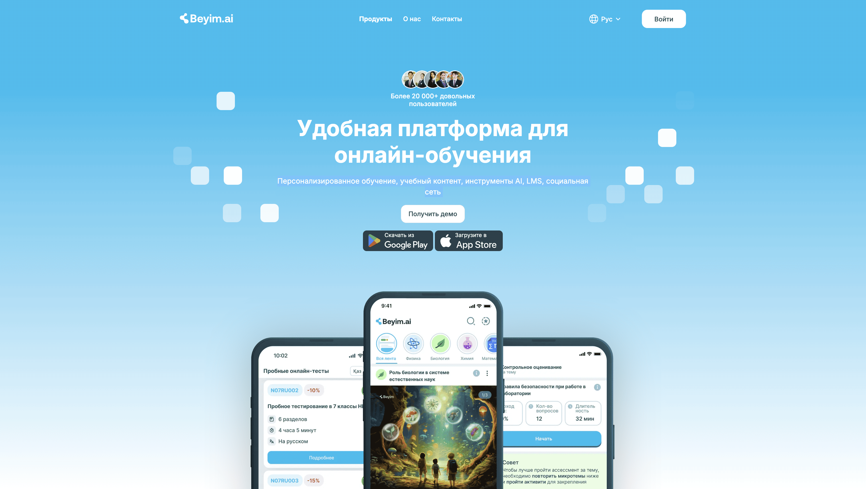 Удобная платформа для онлайн-обучения